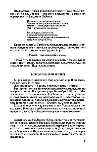 Aleksandrs Bloks