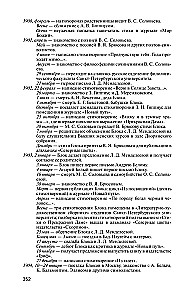 Aleksandrs Bloks