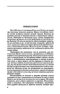 Horācijs
