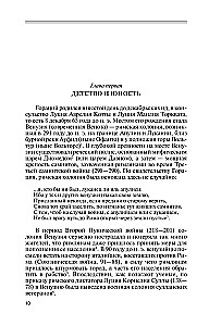 Horācijs