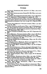 Horācijs