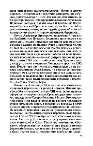 Lielkņazs Aleksandrs Nevskais