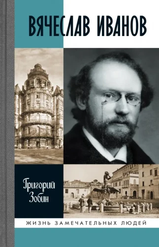 Vjačeslavs Ivanovs: Dzīves ceļš