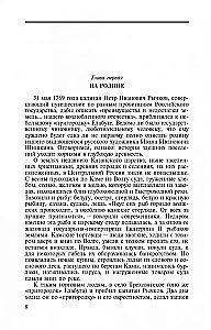 Šiškins