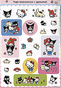 Hello Kitty un draugi. Uzlīmju albums (lilā)