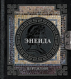 Eneida