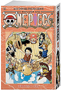 One Piece. Lielais laupījums. Mēs vienmēr būsim šeit