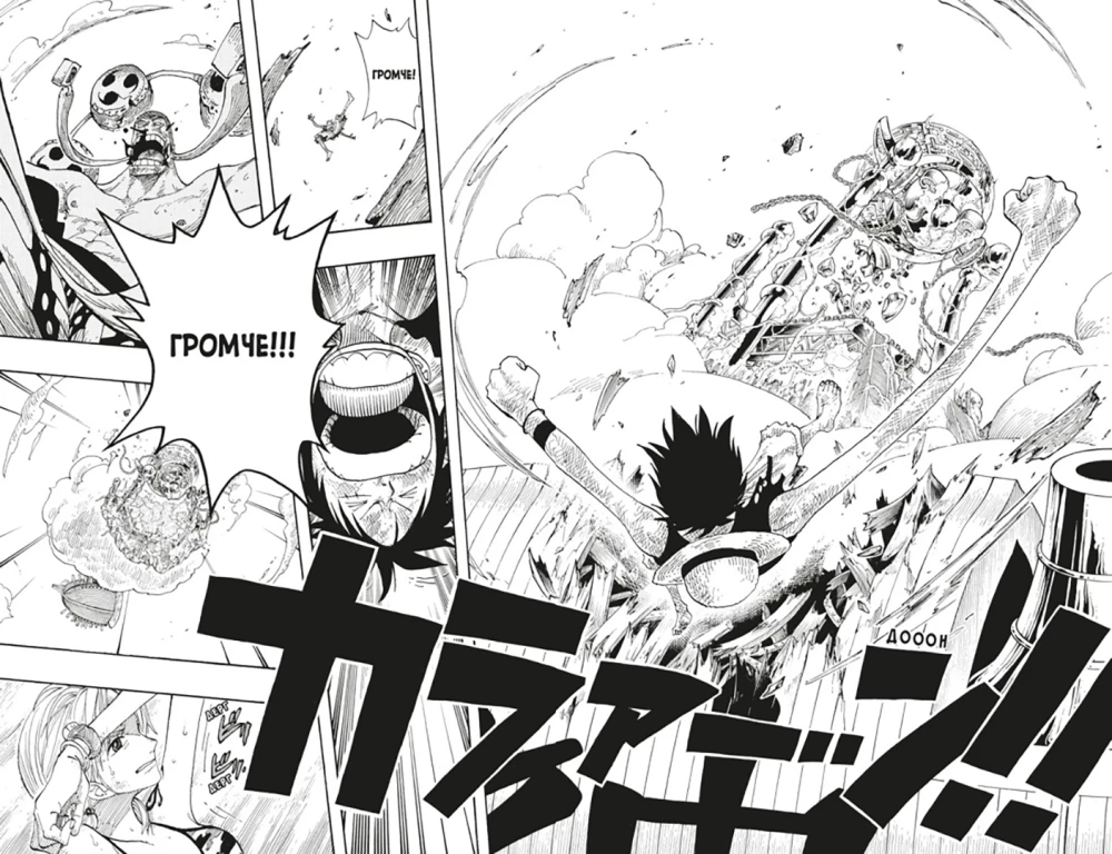 One Piece. Lielais laupījums. Mēs vienmēr būsim šeit
