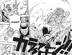 One Piece. Lielais laupījums. Mēs vienmēr būsim šeit