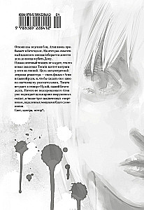 Огненный удар. Книга 2