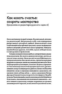 Plūsma. Optimizētā pārdzīvojuma psiholoģija