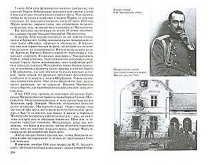 Manerheims