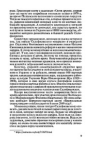 Sklifosovskis