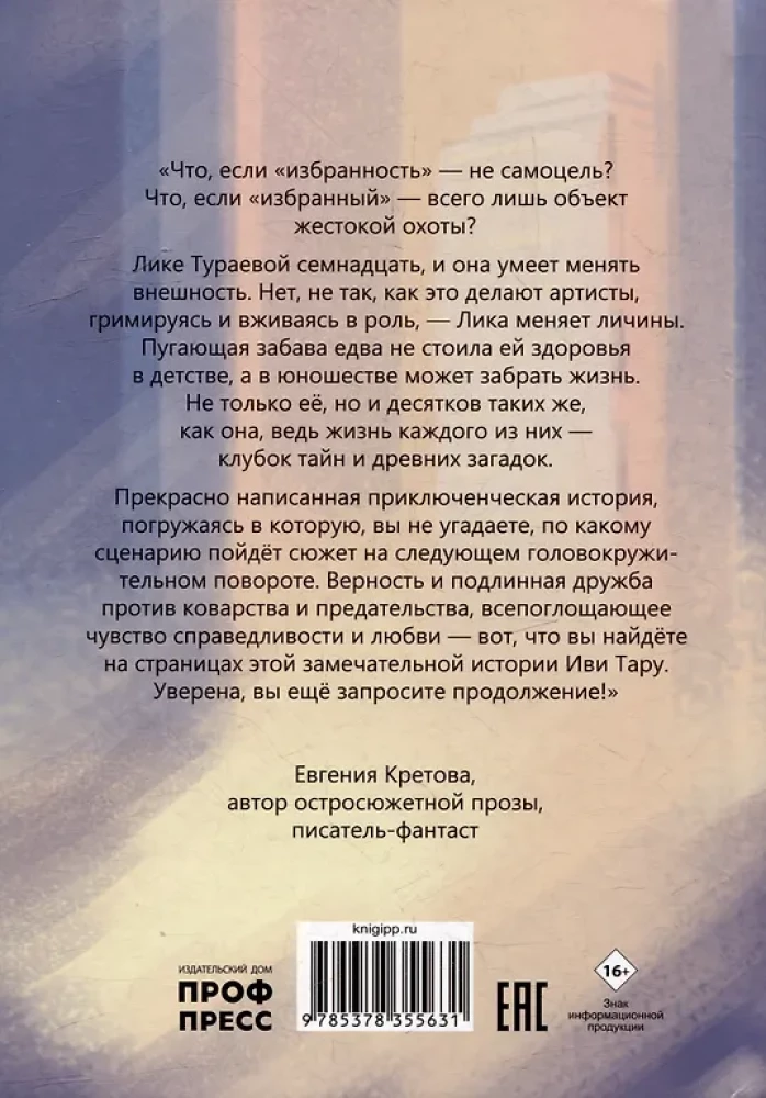 Tie, kuriem nav...