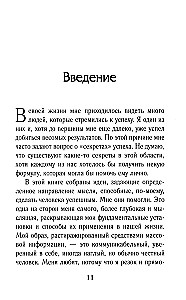 Domā kā čempions. Magnāta atklāsmes par dzīvi un biznesu