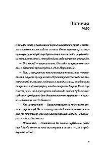 Balāde par Darsi un Raselu