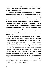 Balāde par Darsi un Raselu