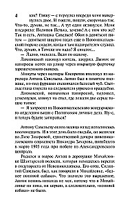 Mūžīgais aicinājums. 1. sējums. Mūžīgais aicinājums. 2. sējums (komplekts no 2 grāmatām)