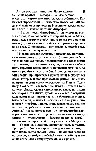 Mūžīgais aicinājums. 1. sējums. Mūžīgais aicinājums. 2. sējums (komplekts no 2 grāmatām)
