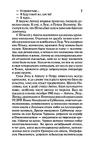 Mūžīgais aicinājums. 1. sējums. Mūžīgais aicinājums. 2. sējums (komplekts no 2 grāmatām)