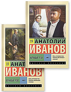 Mūžīgais aicinājums. 1. sējums. Mūžīgais aicinājums. 2. sējums (komplekts no 2 grāmatām)