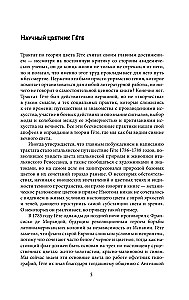 Учение о цвете