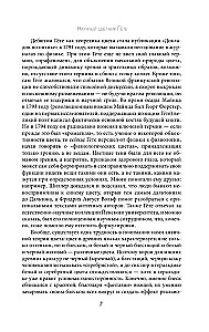 Учение о цвете
