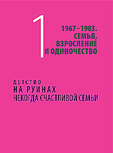 Курт Кобейн. Падший ангел рок-н-ролла