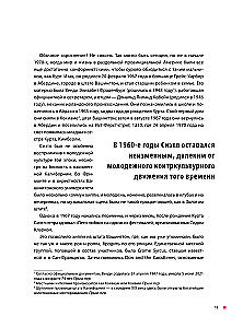 Курт Кобейн. Падший ангел рок-н-ролла