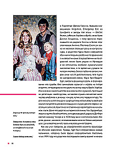 Курт Кобейн. Падший ангел рок-н-ролла