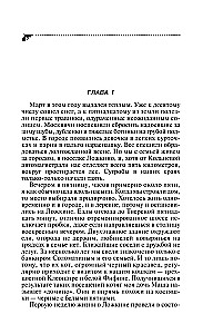 Спят усталые игрушки