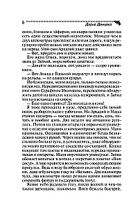 Спят усталые игрушки