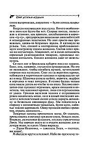 Спят усталые игрушки