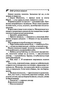 Спят усталые игрушки