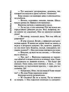 Дом без привидений