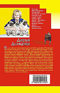 Царевич с плохим резюме