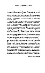 Жизнеописание цезарей
