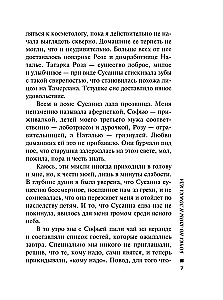 Bačka no-shpy un karote indes