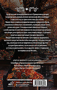 Ābolu pīrāgs ar mīklu