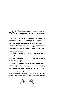 Ābolu pīrāgs ar mīklu