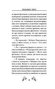 Ābolu pīrāgs ar mīklu