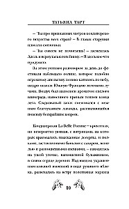 Ābolu pīrāgs ar mīklu