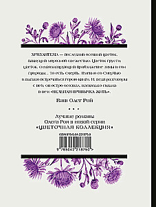 Nelaipna ieradums dzīvot