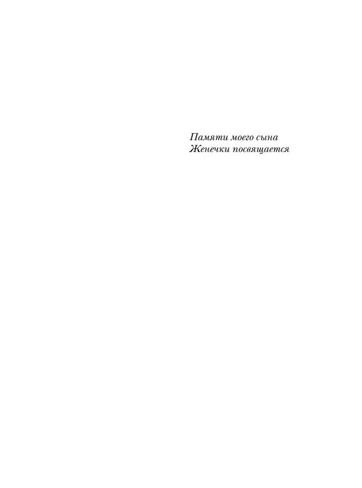 Nelaipna ieradums dzīvot