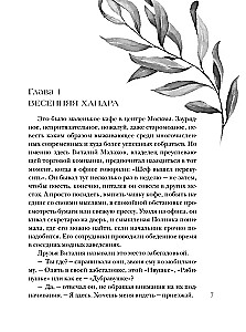 Nelaipna ieradums dzīvot