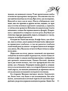 Nelaipna ieradums dzīvot