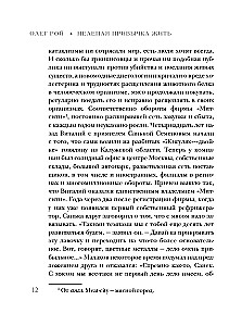 Nelaipna ieradums dzīvot