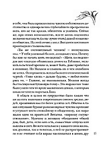 Nelaipna ieradums dzīvot