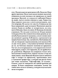 Nelaipna ieradums dzīvot