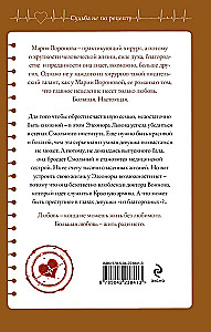 Сестра милосердия